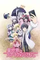Isekai wa Smartphone to Tomo ni.