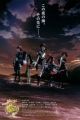 KanColle Movie