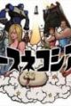 Space Neko Theater