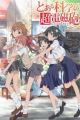 Toaru Kagaku no Railgun