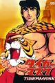 Tiger Mask