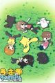 Wooser no Sono Higurashi: Mugen-hen