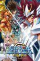 Saint Seiya Omega