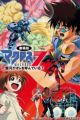 Macross 7 Movie: Ginga ga Ore wo Yondeiru!