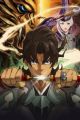 Garo: Guren no Tsuki Special