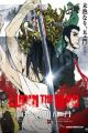 Lupin the IIIrd: Chikemuri no Ishikawa Goemon