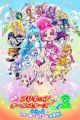 Precure All Stars Movie DX2: Kibou no Hikari☆Rainbow Jewel wo Mamore!