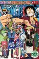 One Piece: Nenmatsu Tokubetsu Kikaku! Mugiwara no Luffy Oyabun Torimonochou