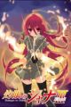 Shakugan no Shana III (Final)