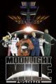 Moonlight Mile 2nd Season: Touch Down