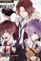 Diabolik Lovers Recap