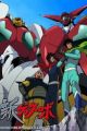Shin Getter Robo