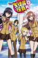 Seitokai Yakuindomo*