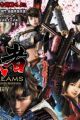 Shin Onimusha: Dawn of Dreams the Story
