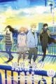 Kyoukai no Kanata Movie 2: I'll Be Here - Mirai-hen
