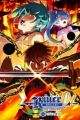 Rance 01: Hikari wo Motomete The Animation - Leazas no Yami