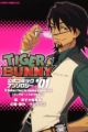 Tiger & Bunny Koushiki Anthology