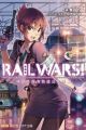 Rail Wars! Nihon Kokuyuu Tetsudou Kouantai
