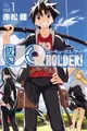 UQ Holder!