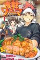 Shokugeki no Souma