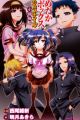Medaka Box: Juvenile - Shousetsuban