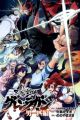 Tengen Toppa Gurren Lagann: Otoko Ippiki-hen