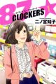 87 Clockers