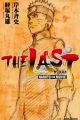 The Last: Naruto the Movie
