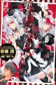 Henshin Dekinai