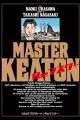 Master Keaton Remaster