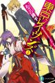 Tokyo Ravens