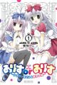 Alice or Alice: Siscon Niisan to Futago no Imouto