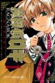 Matantei Loki Ragnarok: Shinsekai no Kamigami