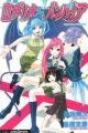Rosario to Vampire