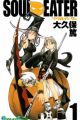 Soul Eater