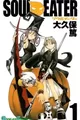Soul Eater