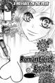 Romantist Egoist