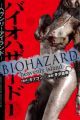 Biohazard: Heavenly Island