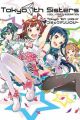 Tokyo 7th Sisters Comic Anthology