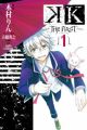 K: The First
