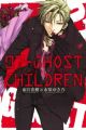 07-Ghost Children