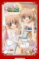 Nanami to Konomi no Oshiete ABC