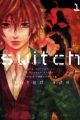 Switch: the volume on Dragon Fruit
