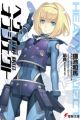 Heavy Object