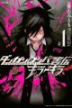Danganronpa Gaiden: Killer Killer