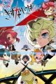Mini! Kiznaiver Gekijou