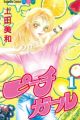 Peach Girl