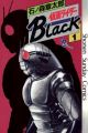 Kamen Rider Black