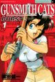 GunSmith Cats Burst