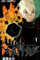 World Trigger